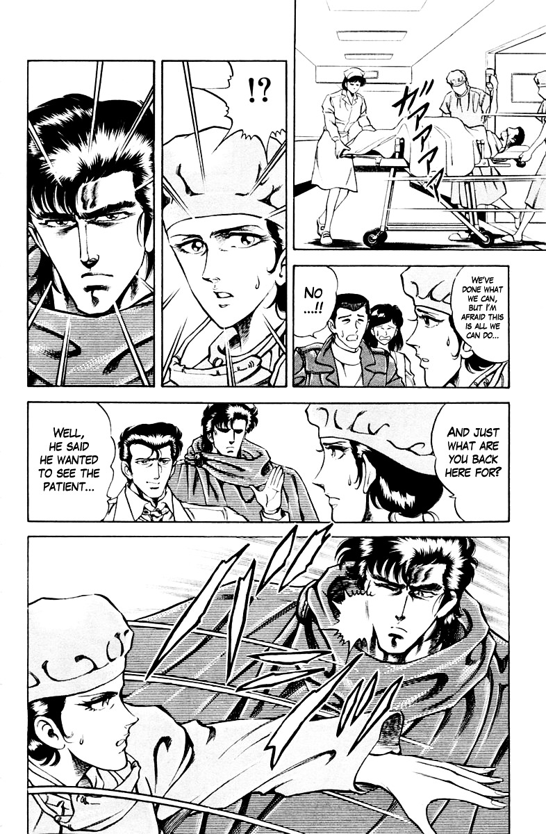 Super Doctor K Chapter 33 page 4 - Chapter 33 : The Mysterious #3 Thread