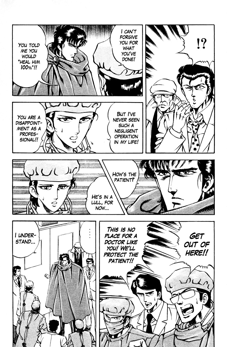 Super Doctor K Chapter 33 page 5 - Chapter 33 : The Mysterious #3 Thread