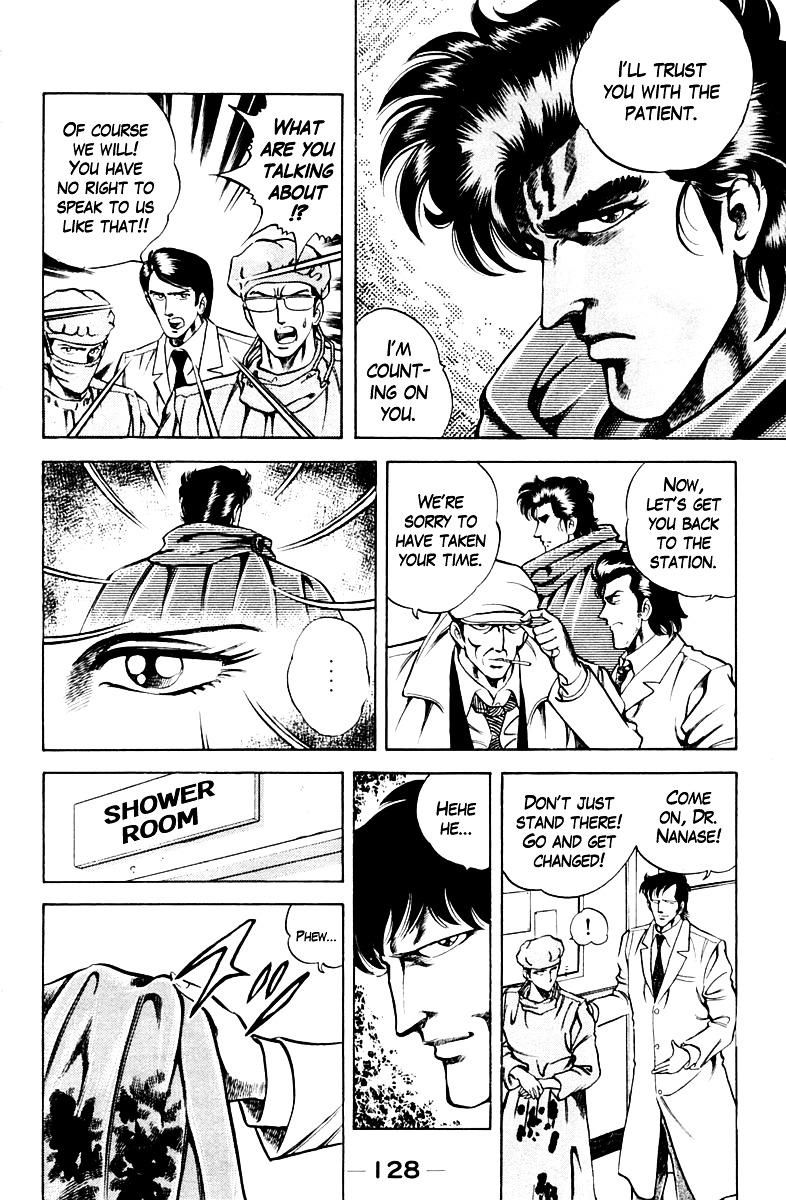 Super Doctor K Chapter 33 page 6 - Chapter 33 : The Mysterious #3 Thread