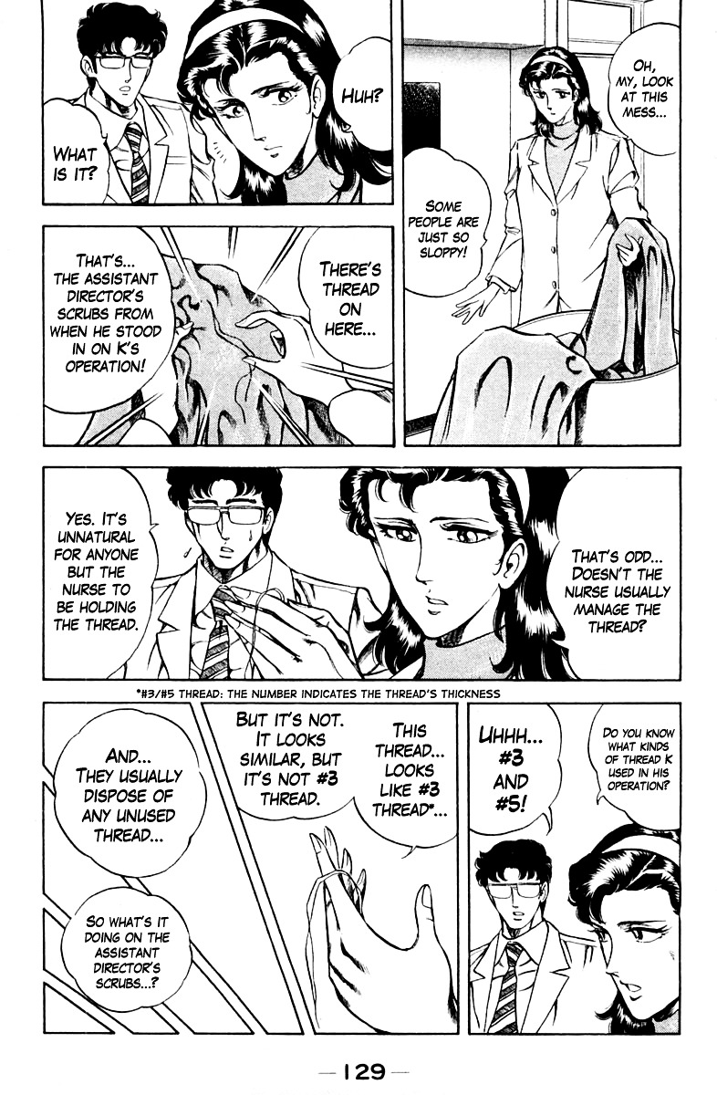 Super Doctor K Chapter 33 page 7 - Chapter 33 : The Mysterious #3 Thread