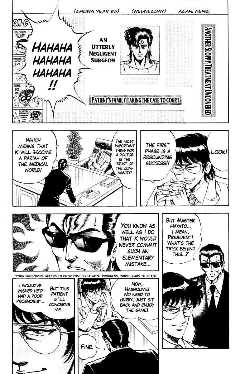 Super Doctor K Chapter 33 page 8 - Chapter 33 : The Mysterious #3 Thread