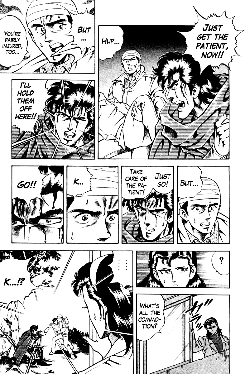 Super Doctor K Chapter 34.2 page 11 - Chapter 34 v2 : Epidural Anestetic