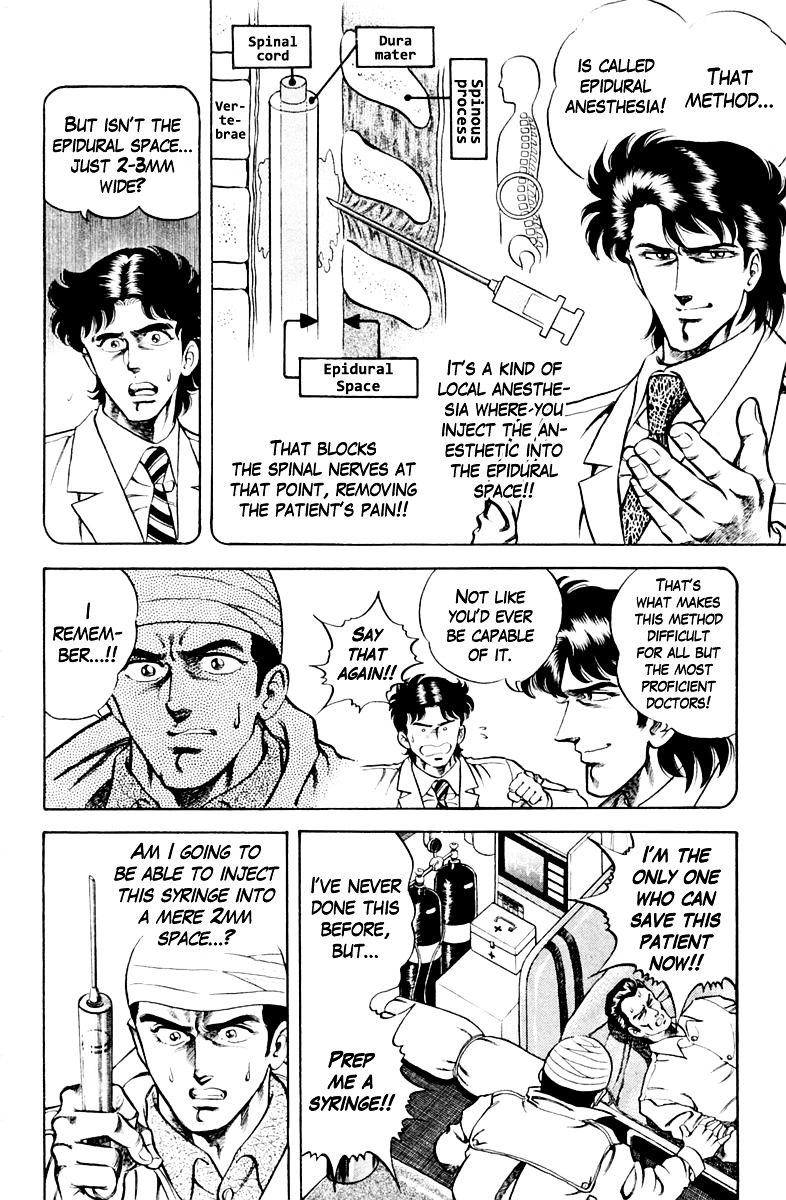 Super Doctor K Chapter 34.2 page 16 - Chapter 34 v2 : Epidural Anestetic