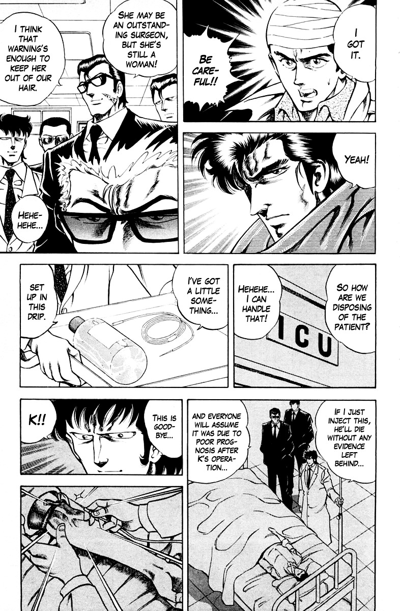 Super Doctor K Chapter 34.2 page 5 - Chapter 34 v2 : Epidural Anestetic