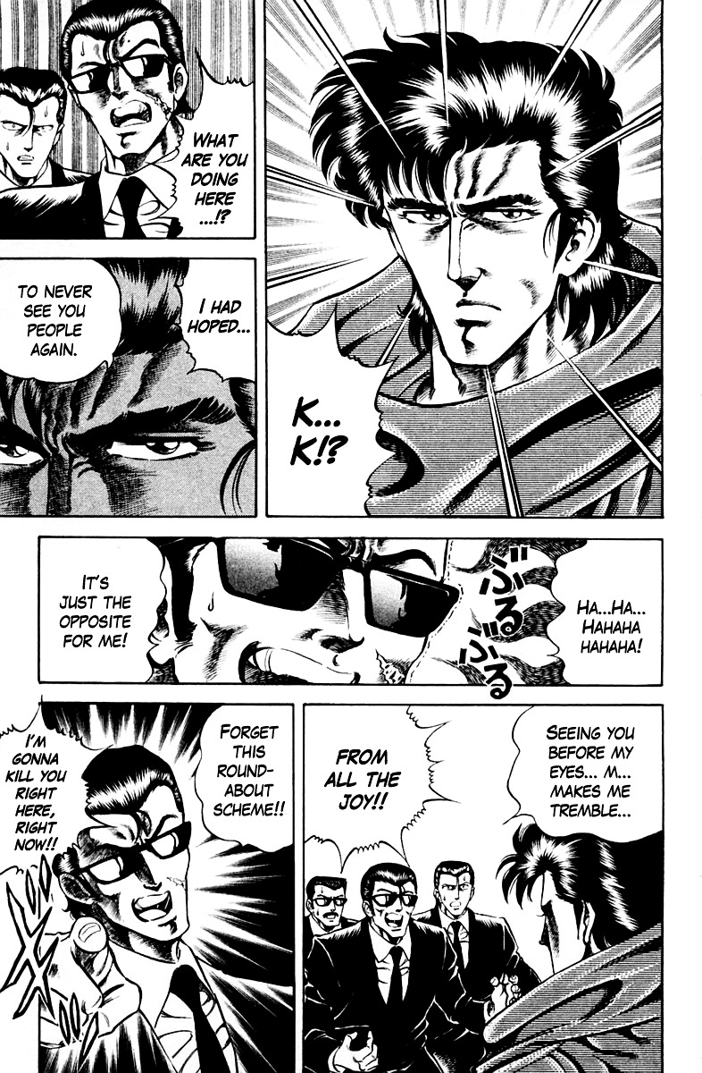Super Doctor K Chapter 34.2 page 7 - Chapter 34 v2 : Epidural Anestetic