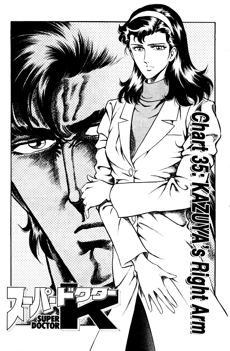 Super Doctor K Chapter 35 page 1 - Chapter 35 : Kazuya's Right Arm