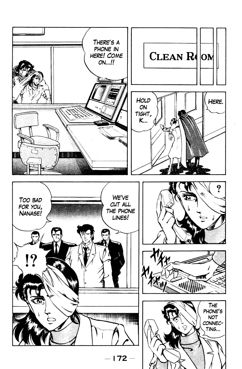 Super Doctor K Chapter 35 page 10 - Chapter 35 : Kazuya's Right Arm