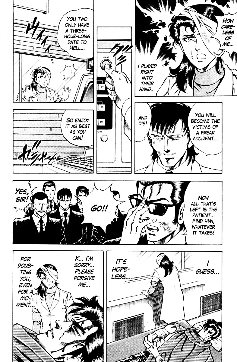 Super Doctor K Chapter 35 page 12 - Chapter 35 : Kazuya's Right Arm