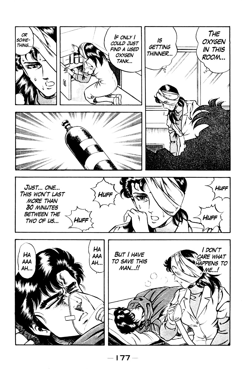Super Doctor K Chapter 35 page 15 - Chapter 35 : Kazuya's Right Arm