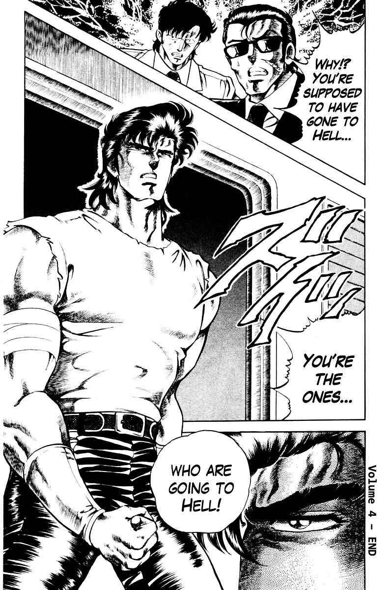 Super Doctor K Chapter 35 page 20 - Chapter 35 : Kazuya's Right Arm
