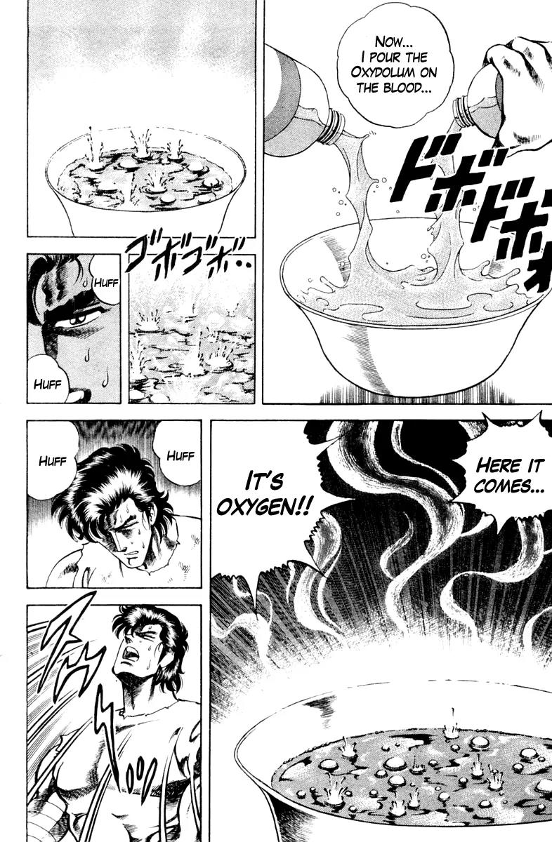 Super Doctor K Chapter 36 page 10 - Chapter 36