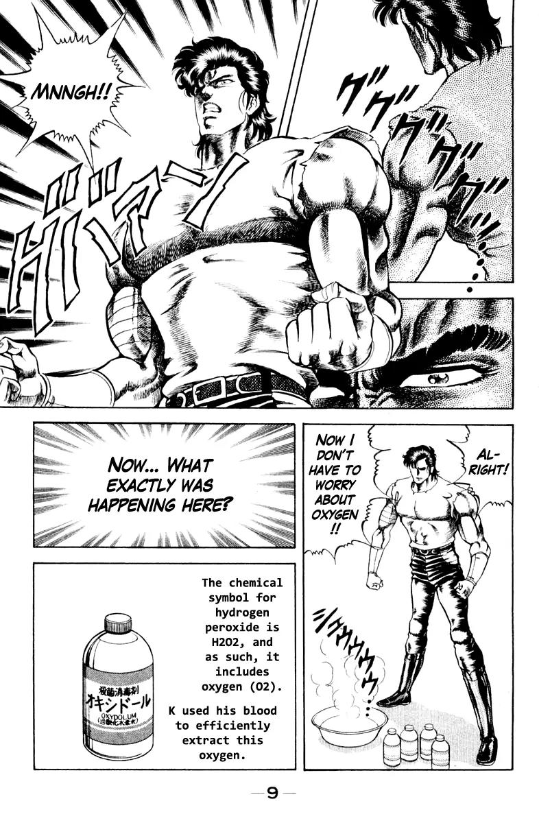 Super Doctor K Chapter 36 page 11 - Chapter 36
