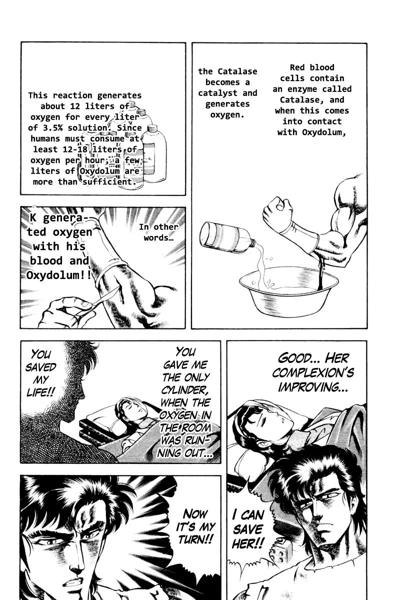 Super Doctor K Chapter 36 page 12 - Chapter 36