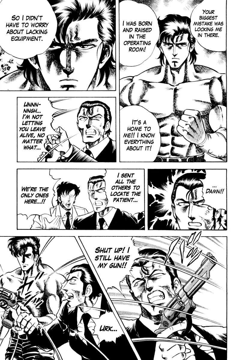 Super Doctor K Chapter 36 page 15 - Chapter 36