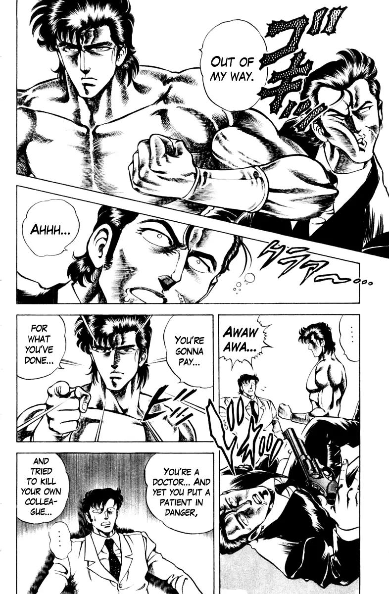 Super Doctor K Chapter 36 page 16 - Chapter 36