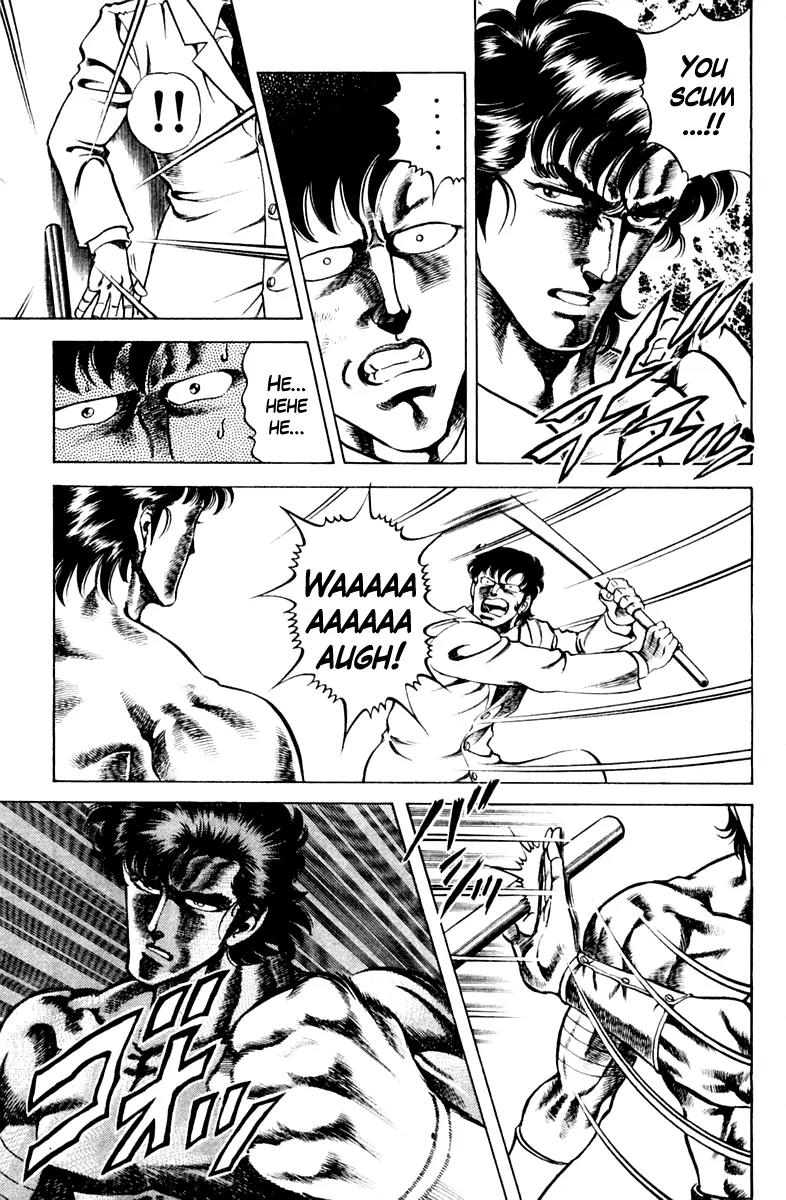 Super Doctor K Chapter 36 page 17 - Chapter 36