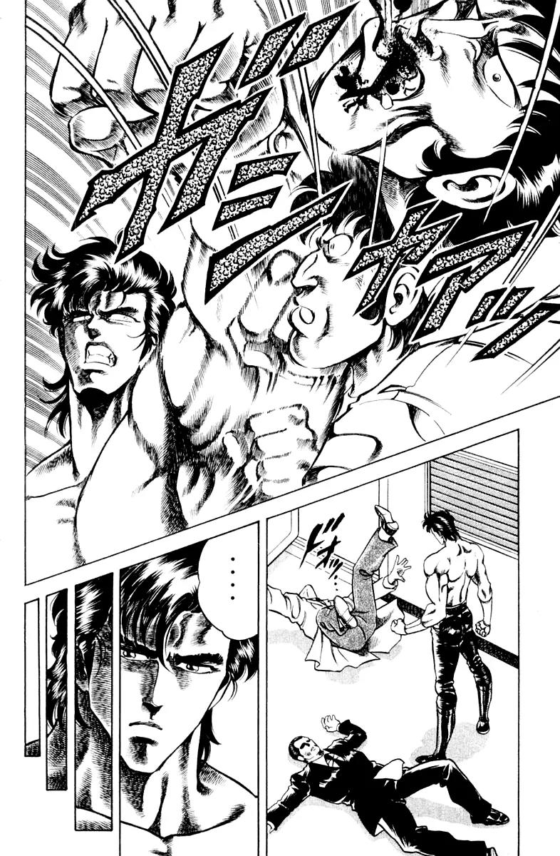 Super Doctor K Chapter 36 page 18 - Chapter 36