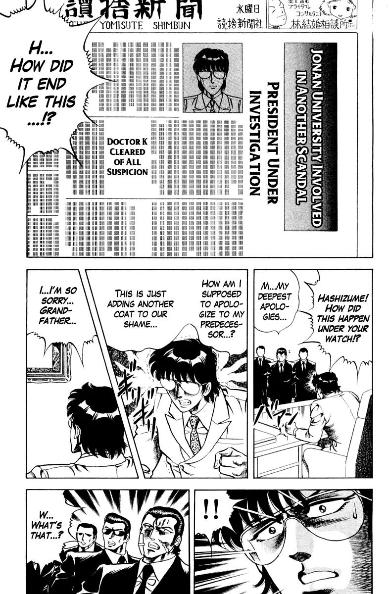 Super Doctor K Chapter 36 page 19 - Chapter 36