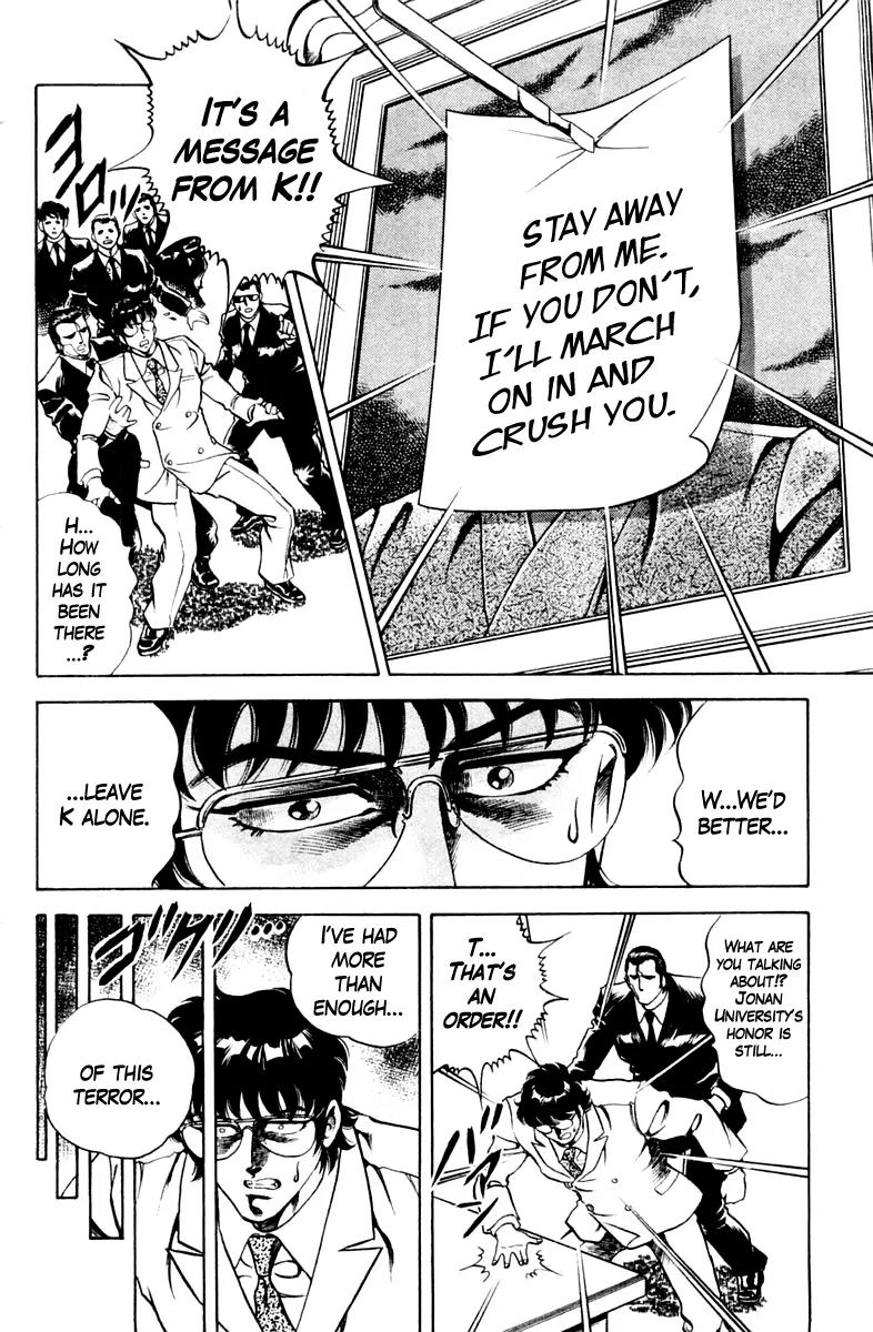 Super Doctor K Chapter 36 page 20 - Chapter 36