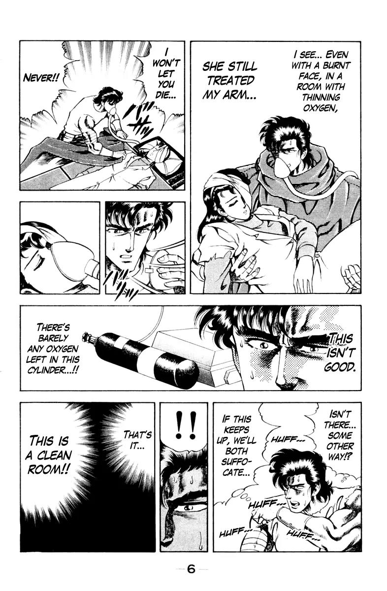 Super Doctor K Chapter 36 page 8 - Chapter 36