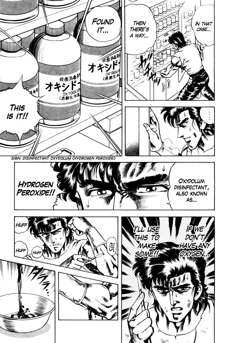 Super Doctor K Chapter 36 page 9 - Chapter 36