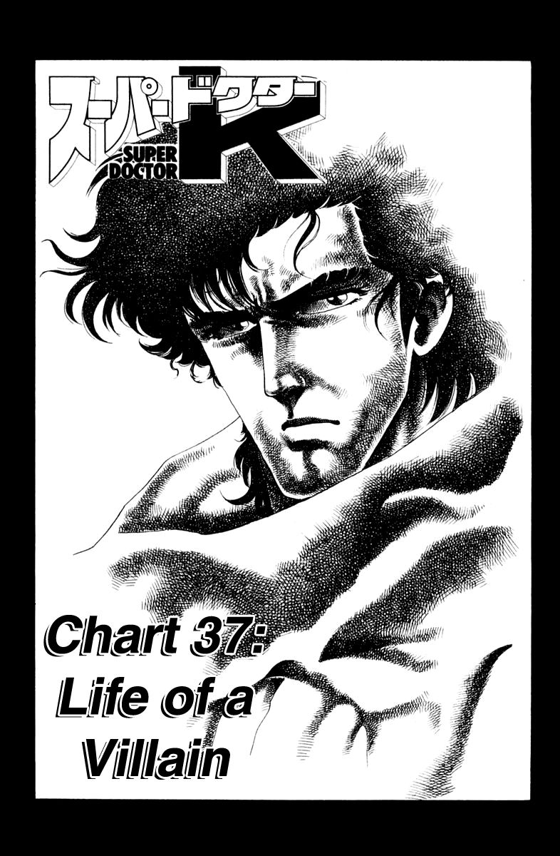 Super Doctor K Chapter 37 page 1 - Chapter 37 : Life of a Villain