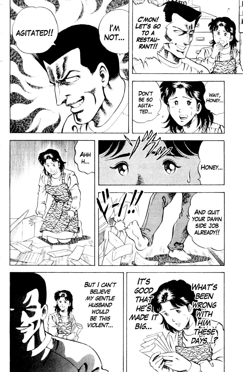 Super Doctor K Chapter 37 page 16 - Chapter 37 : Life of a Villain