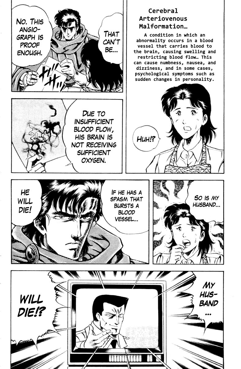 Super Doctor K Chapter 37 page 20 - Chapter 37 : Life of a Villain