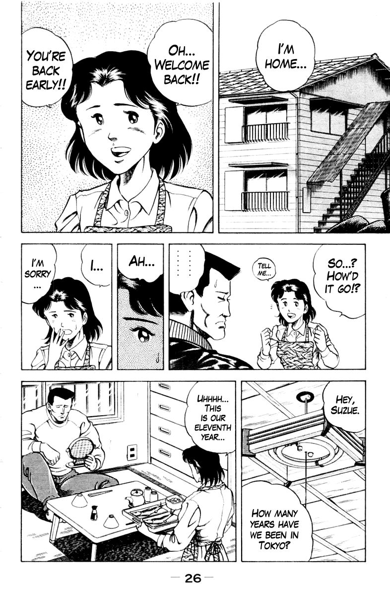 Super Doctor K Chapter 37 page 4 - Chapter 37 : Life of a Villain