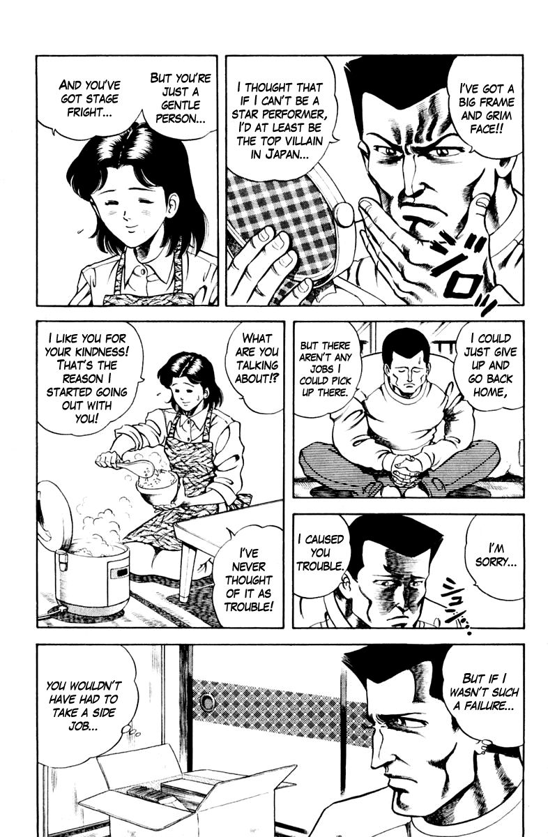 Super Doctor K Chapter 37 page 5 - Chapter 37 : Life of a Villain