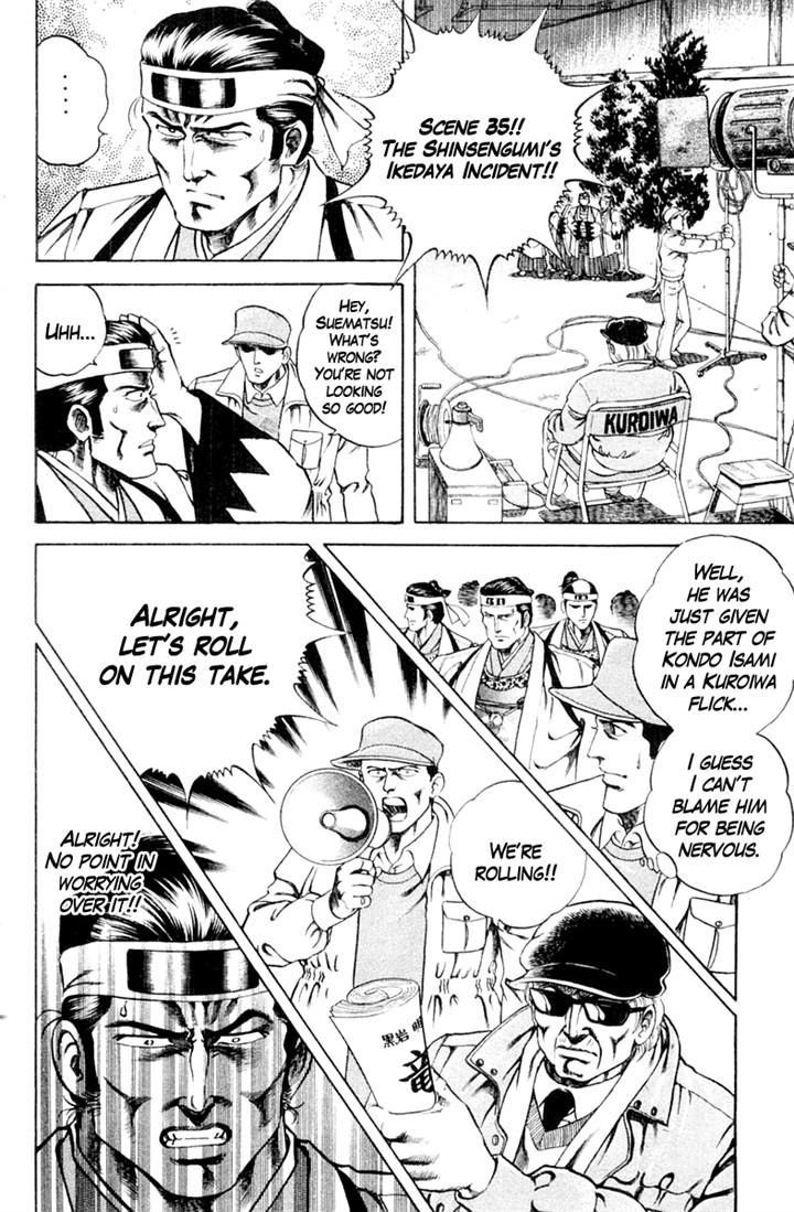 Super Doctor K Chapter 38.2 page 10 - Chapter 38 v2 : The Actor's Soul