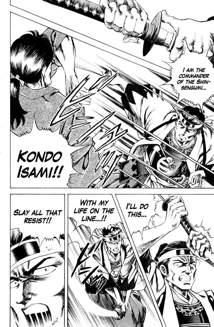 Super Doctor K Chapter 38.2 page 12 - Chapter 38 v2 : The Actor's Soul