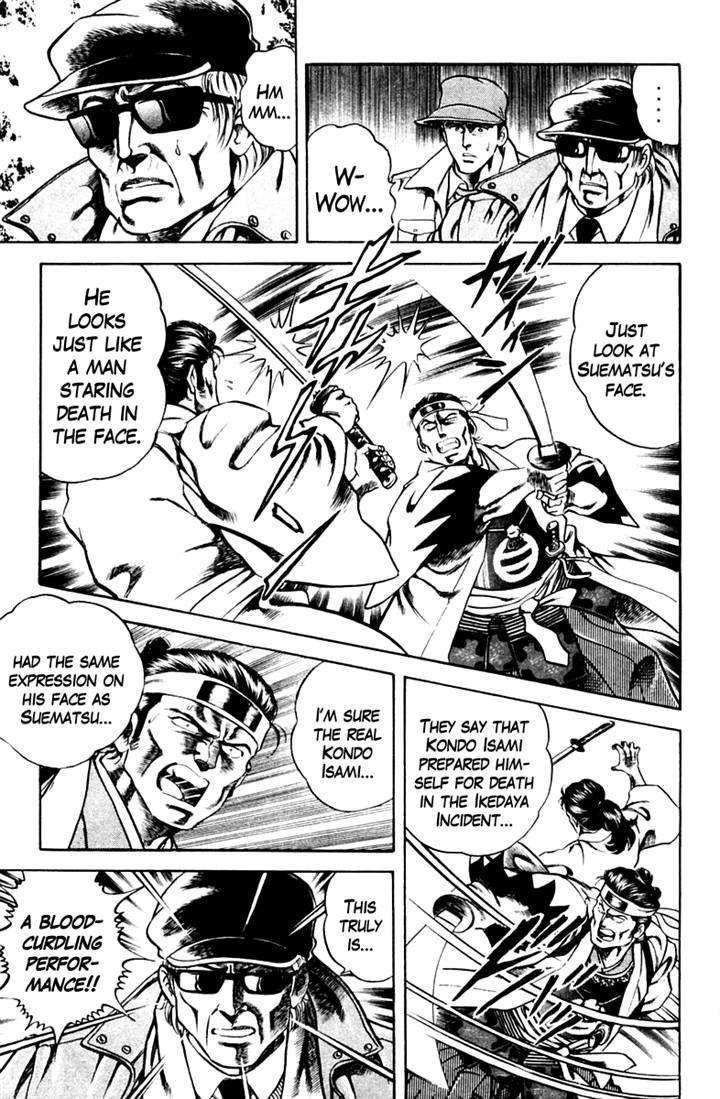 Super Doctor K Chapter 38.2 page 13 - Chapter 38 v2 : The Actor's Soul