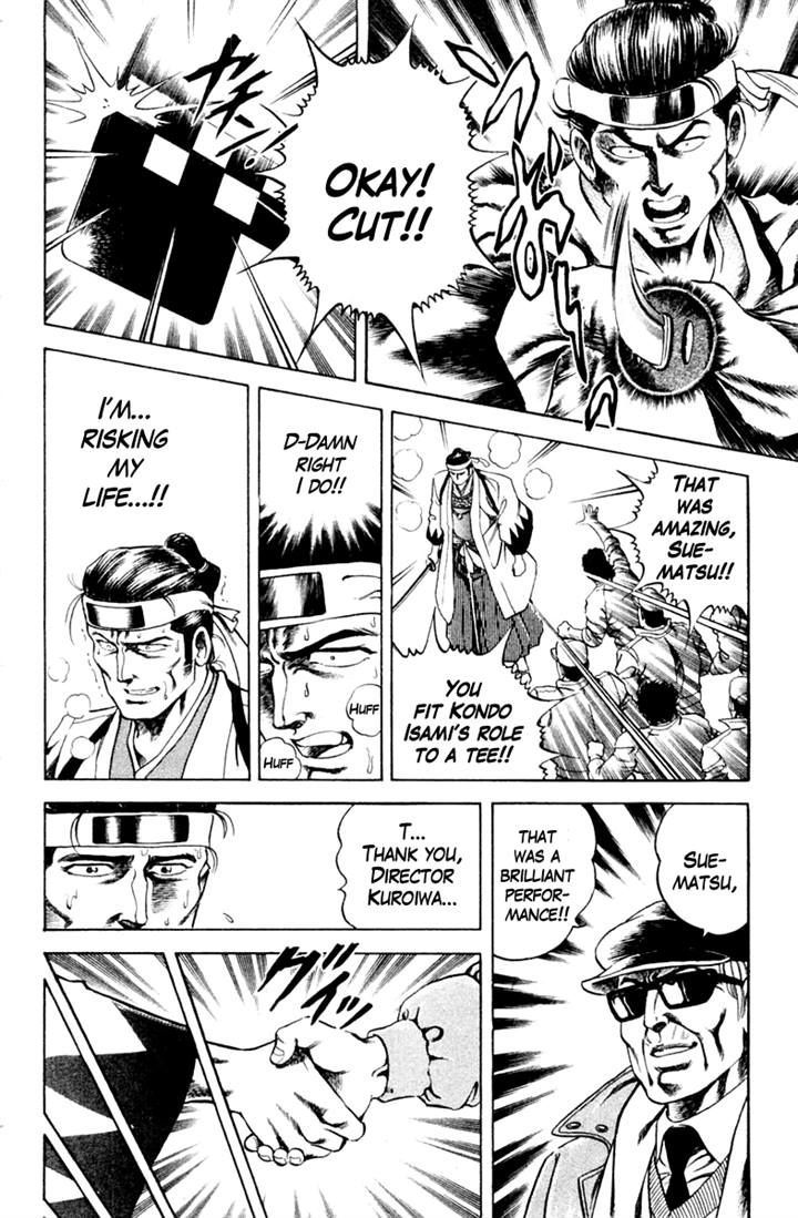 Super Doctor K Chapter 38.2 page 14 - Chapter 38 v2 : The Actor's Soul