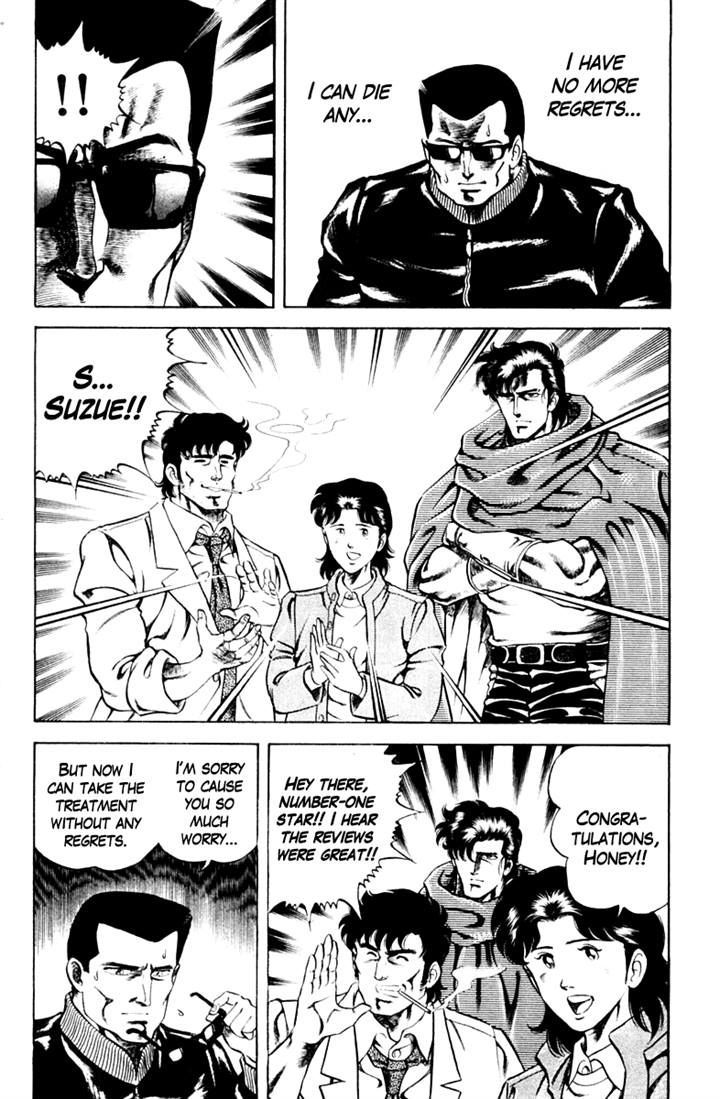 Super Doctor K Chapter 38.2 page 16 - Chapter 38 v2 : The Actor's Soul