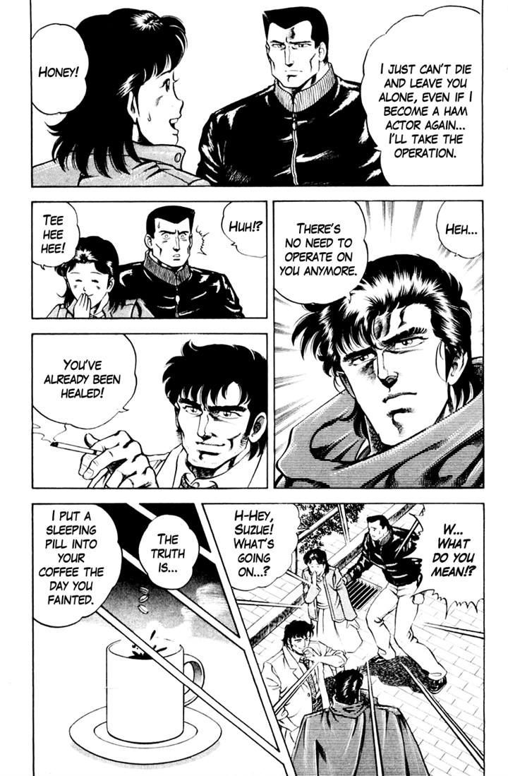 Super Doctor K Chapter 38.2 page 17 - Chapter 38 v2 : The Actor's Soul