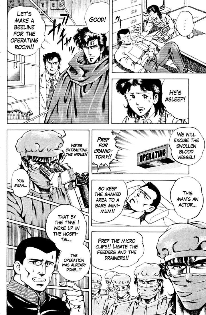 Super Doctor K Chapter 38.2 page 18 - Chapter 38 v2 : The Actor's Soul
