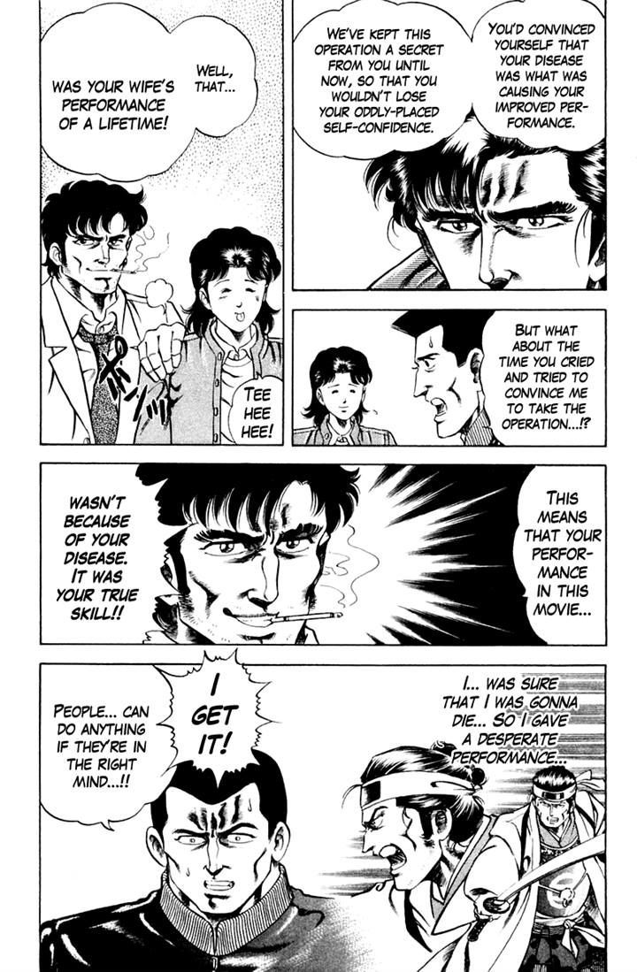 Super Doctor K Chapter 38.2 page 19 - Chapter 38 v2 : The Actor's Soul