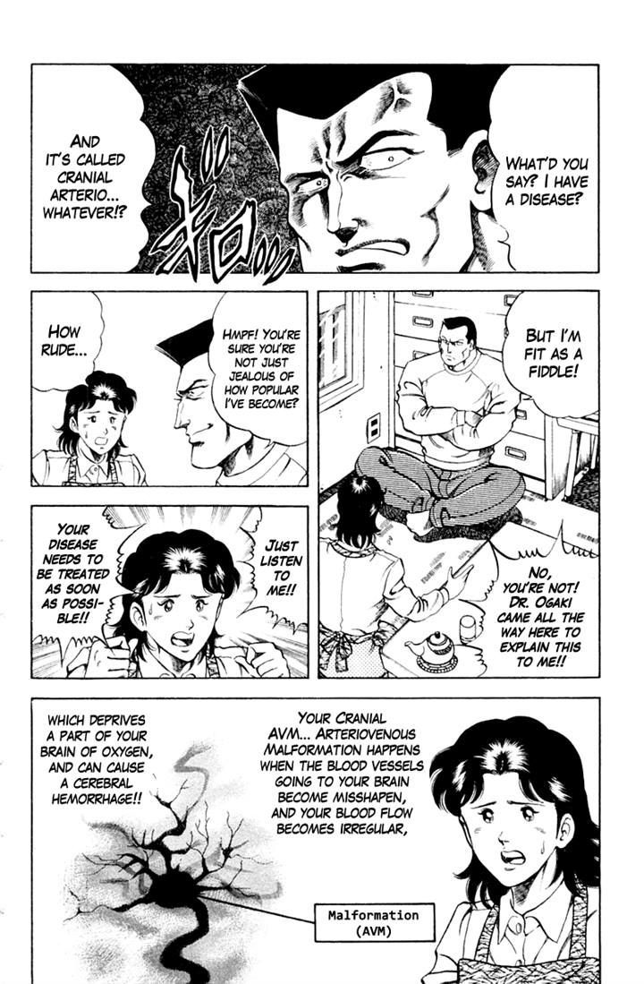 Super Doctor K Chapter 38.2 page 2 - Chapter 38 v2 : The Actor's Soul