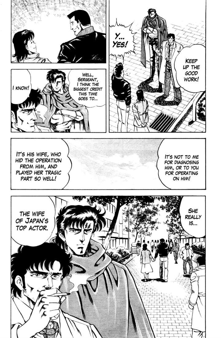 Super Doctor K Chapter 38.2 page 20 - Chapter 38 v2 : The Actor's Soul
