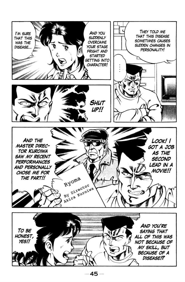 Super Doctor K Chapter 38.2 page 3 - Chapter 38 v2 : The Actor's Soul