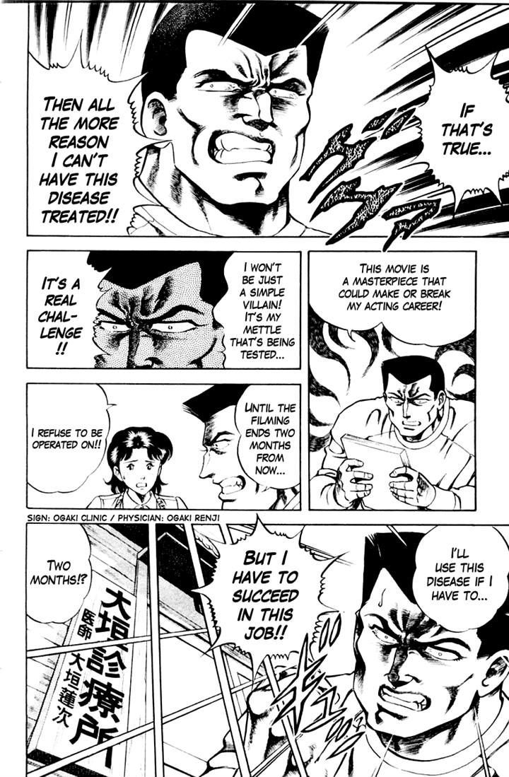 Super Doctor K Chapter 38.2 page 4 - Chapter 38 v2 : The Actor's Soul