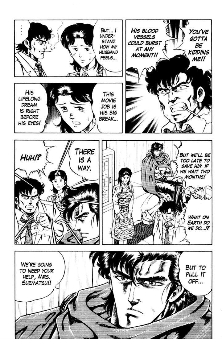 Super Doctor K Chapter 38.2 page 5 - Chapter 38 v2 : The Actor's Soul