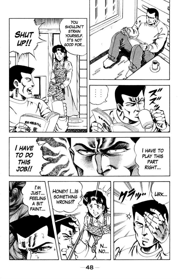 Super Doctor K Chapter 38.2 page 6 - Chapter 38 v2 : The Actor's Soul