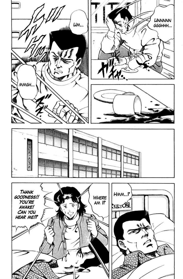 Super Doctor K Chapter 38.2 page 7 - Chapter 38 v2 : The Actor's Soul