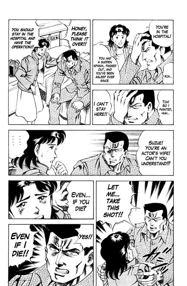 Super Doctor K Chapter 38.2 page 8 - Chapter 38 v2 : The Actor's Soul