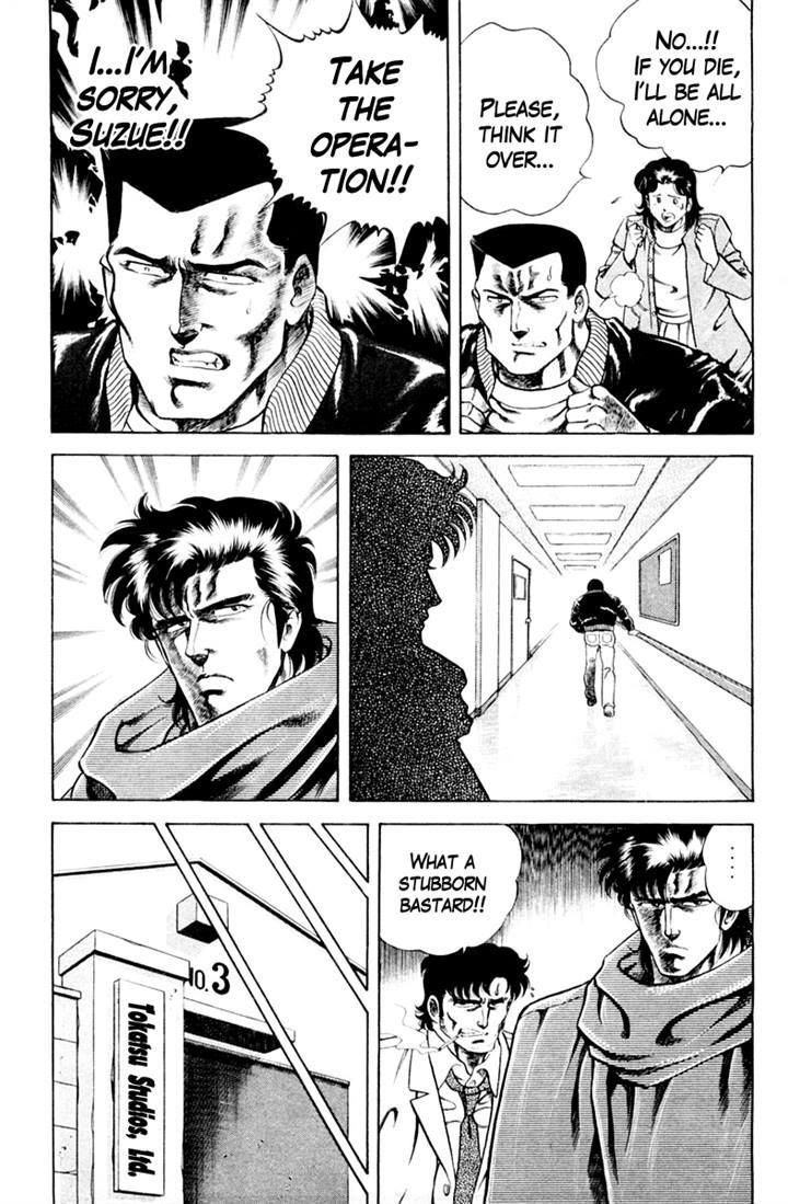 Super Doctor K Chapter 38.2 page 9 - Chapter 38 v2 : The Actor's Soul