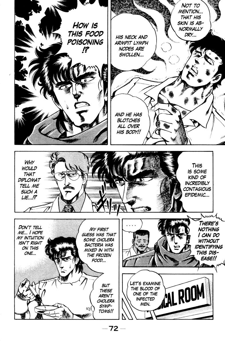 Super Doctor K Chapter 39 page 10 - Chapter 39