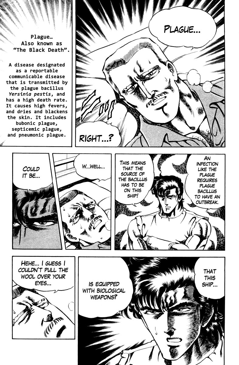 Super Doctor K Chapter 39 page 13 - Chapter 39