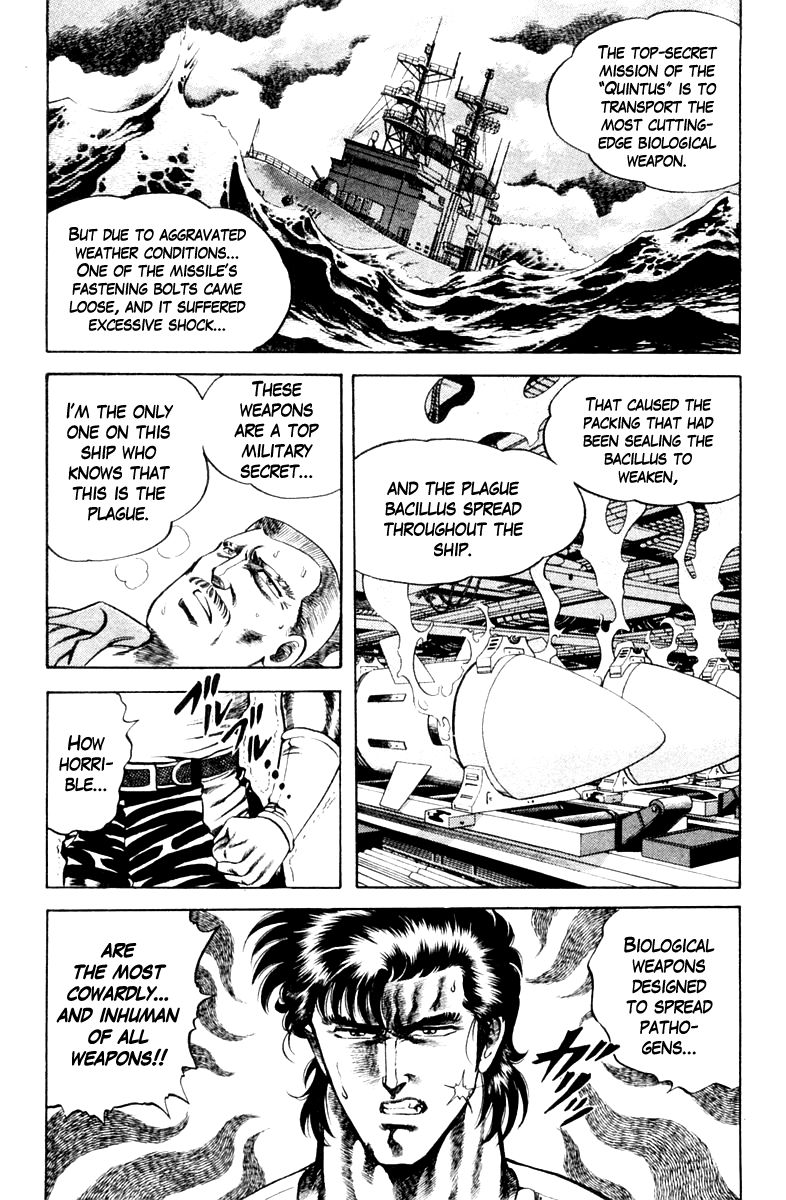 Super Doctor K Chapter 39 page 14 - Chapter 39